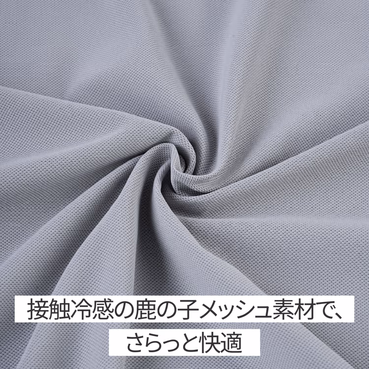 ひんやり高いストレッチでべたつかない 襟元配色が上品なポロシャツメンズ