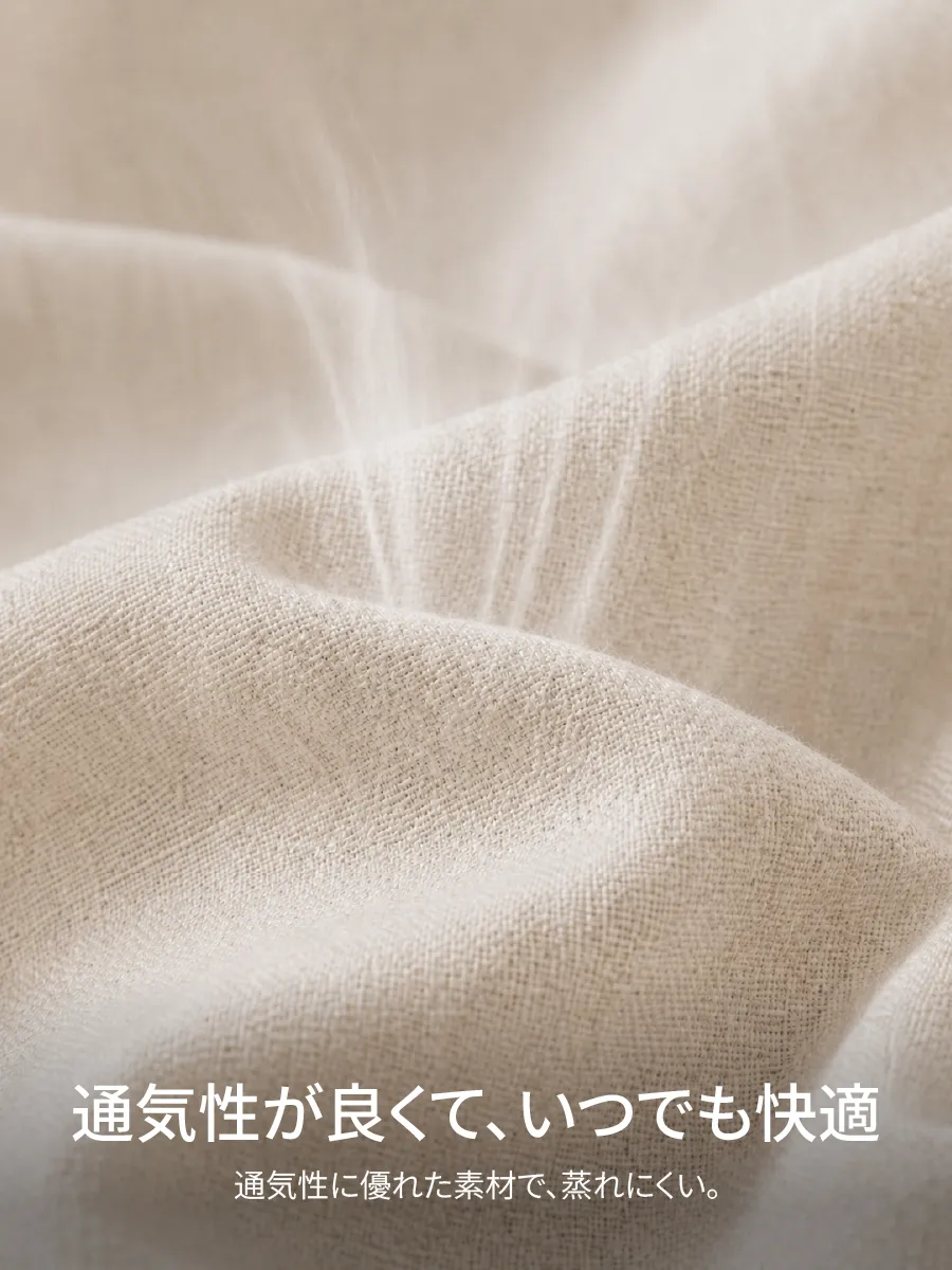【一日中さらっと快適】湿気を逃がして、ムレにくい着心地。