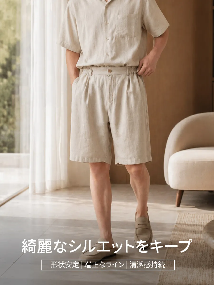 【シワになりにくい】アイロン不要で、いつでもきれいなラインに。