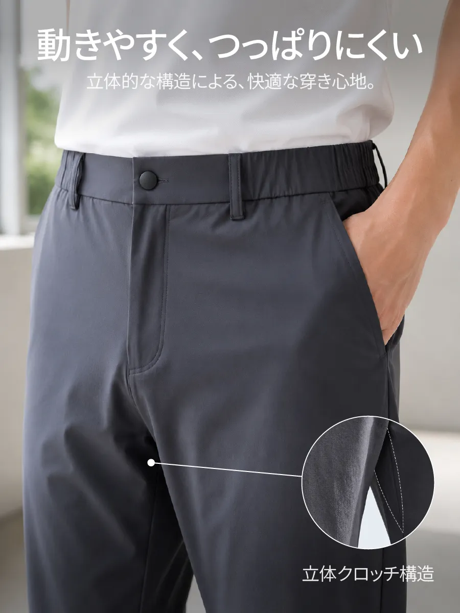 【ガゼットクロッチ×3D立体織り】大きく動いても、座っても、ストレスフリー。