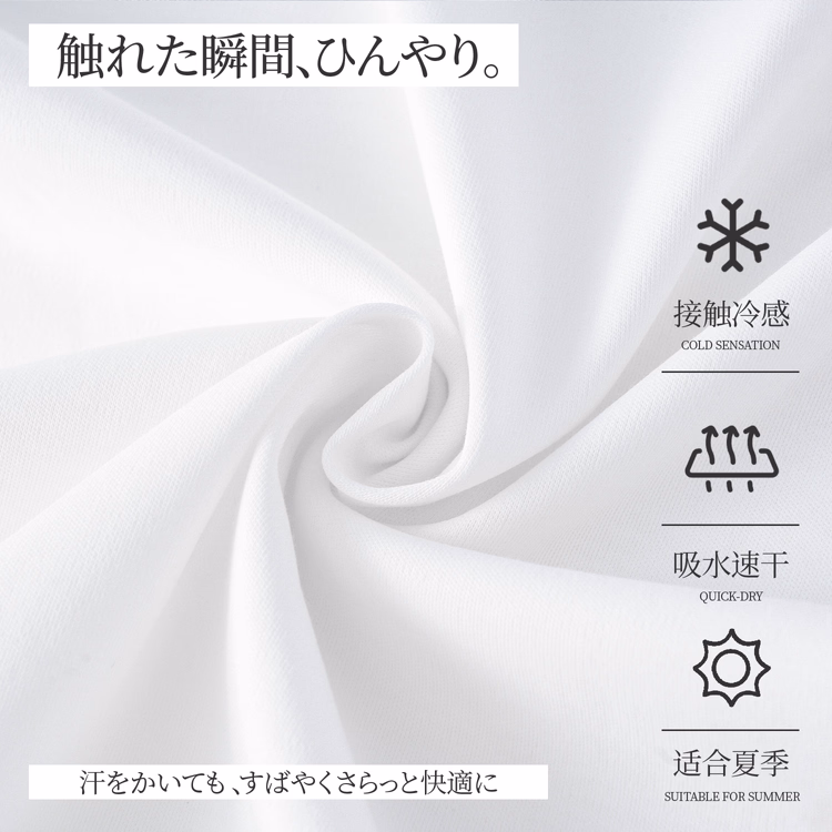Oakln-袖口・裾をすっきり仕上げた  清潔感のあるTシャツ｜一枚でスマート  ジャケット合わせで端正に
