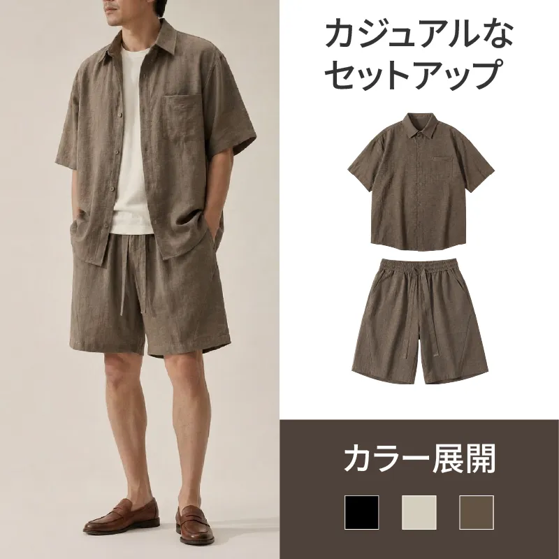 リネン風の風合いでアイロンいらず 洗ってすぐ着られるセットアップ