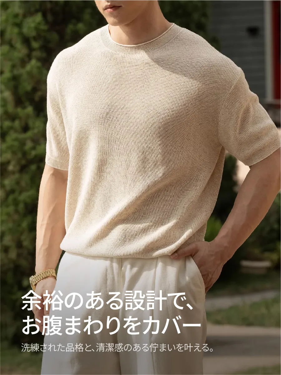 【すっきり見え・型崩れしにくい】お腹まわりにゆとりを持たせたデザインで、自然な抜け感をプラス。気になるラインもやさしくカバー。