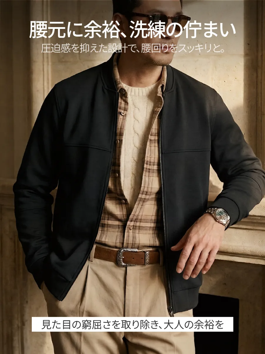 【ミニマルな構造】気になるウエスト周りをすっきり見せ