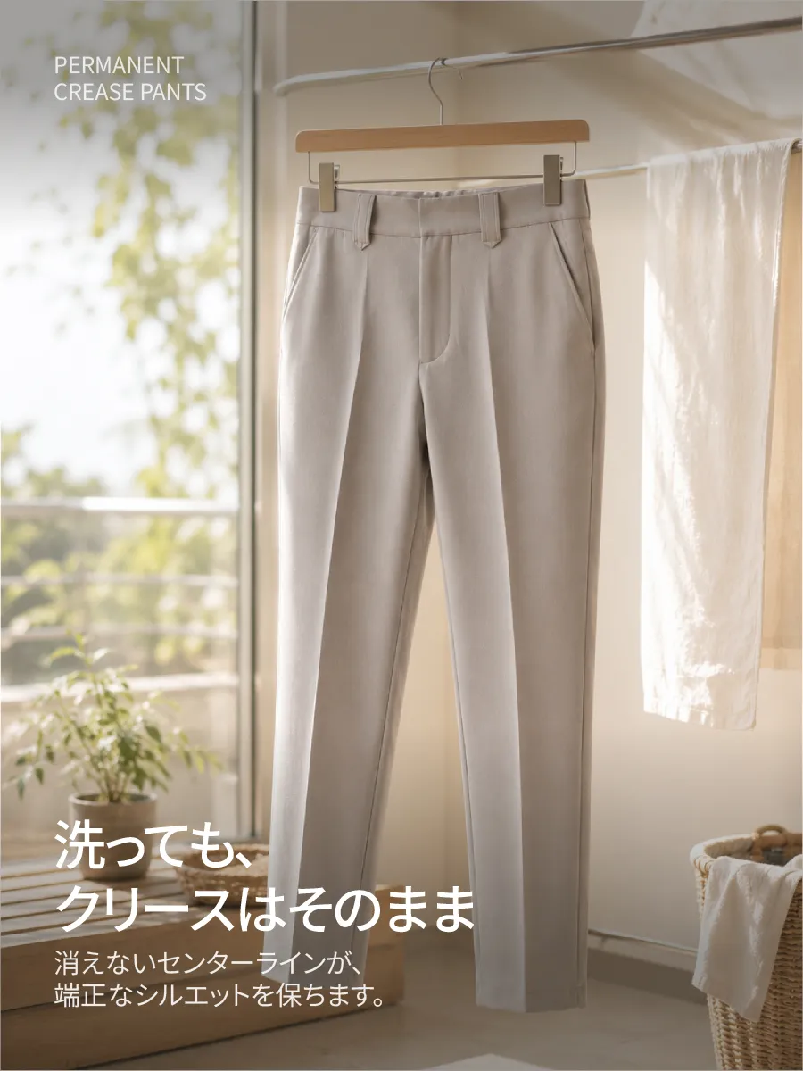 消えないセンタープレス設計で、お手入れも簡単。
