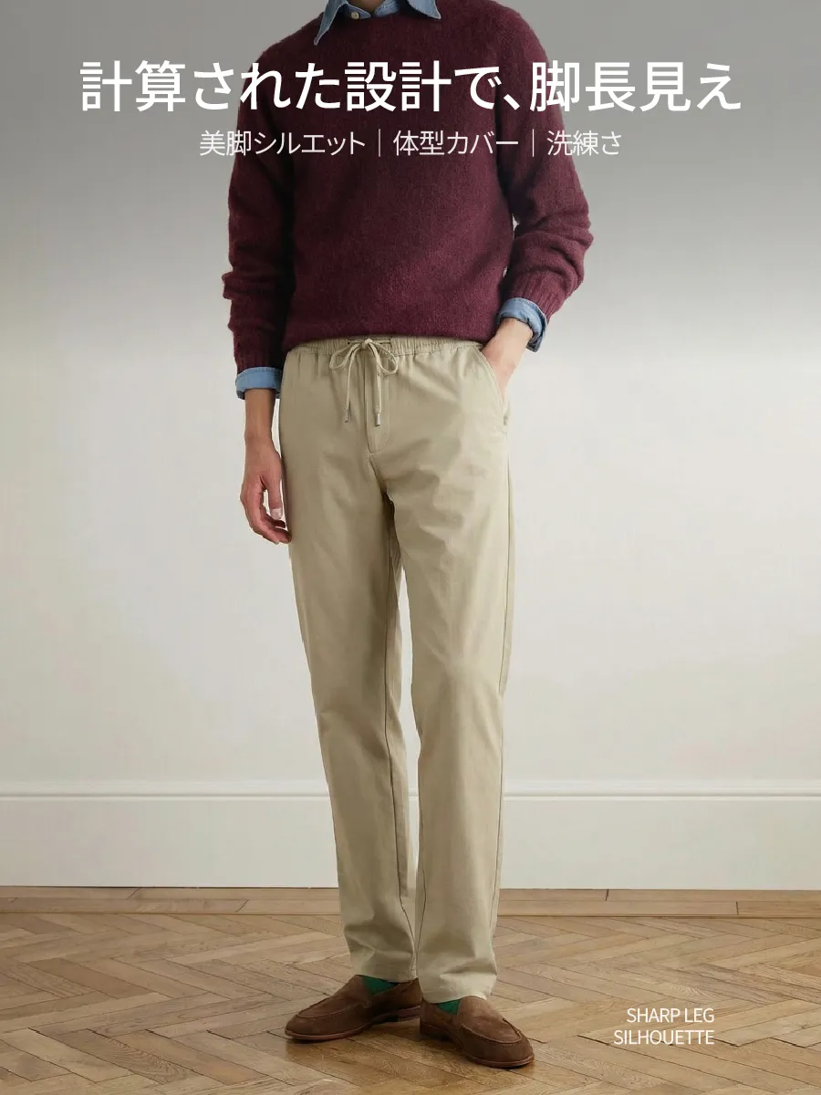 【体型カバー】脚のバランスを整えることで、より洗練された印象に