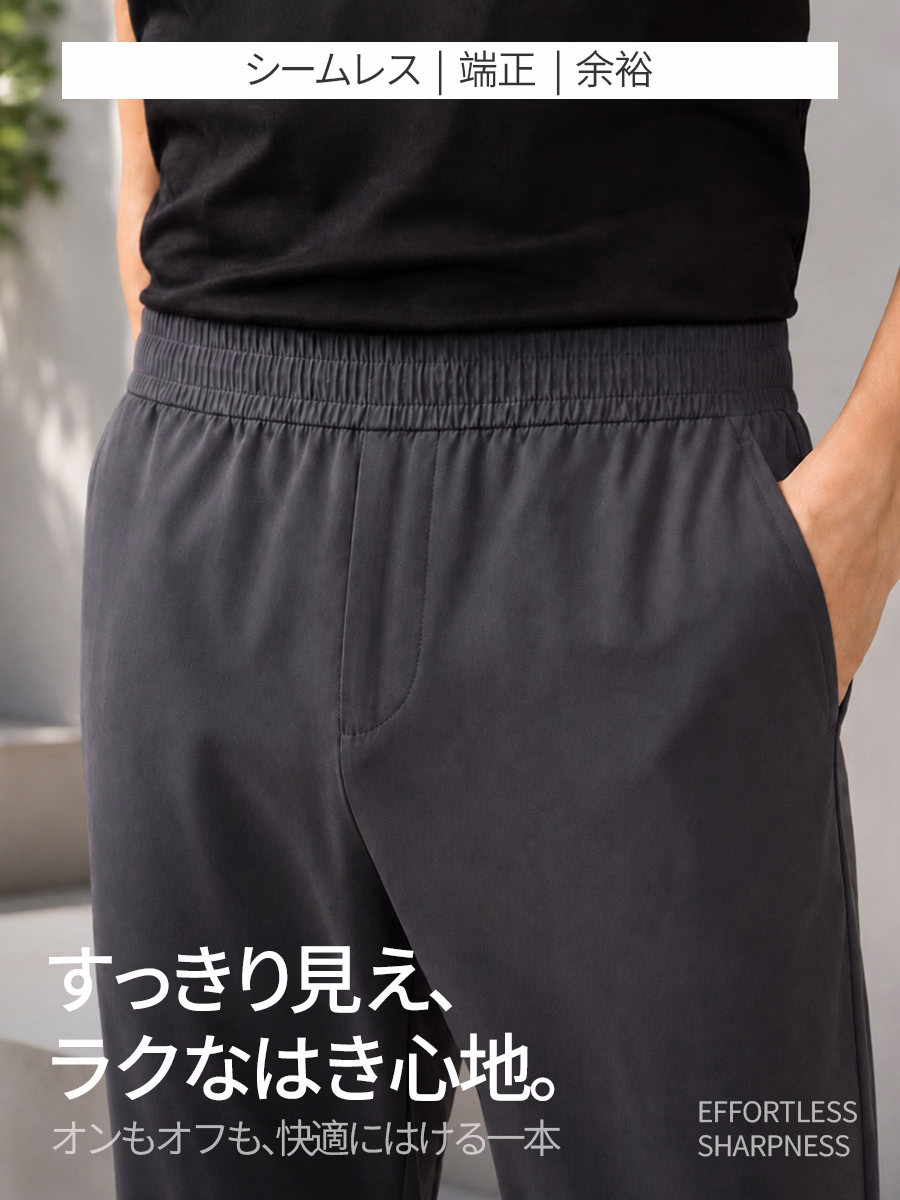すっきりとしたウエストデザインが、ほどよいゆとりときちんと感を両立。