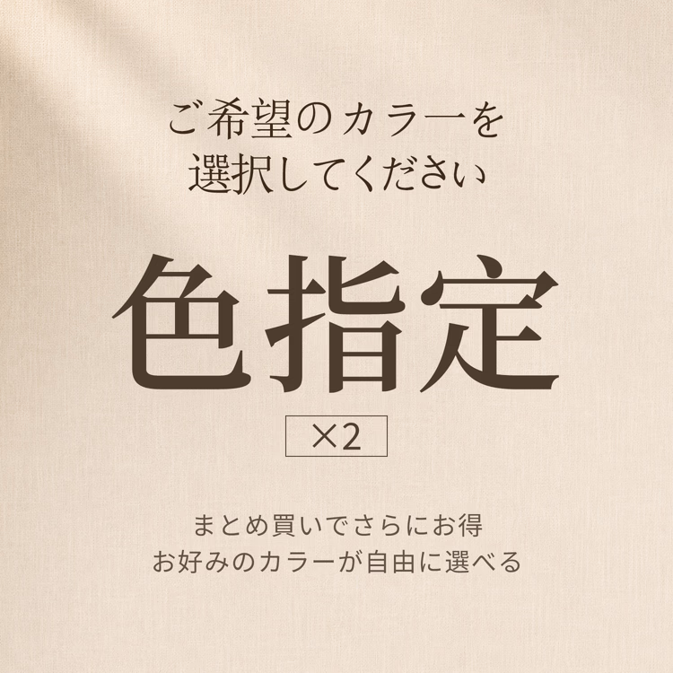 多色展開　接触冷感でなめらかな肌触り　お腹まわりを自然にカバー　洗濯機洗い可ニットTシャツ