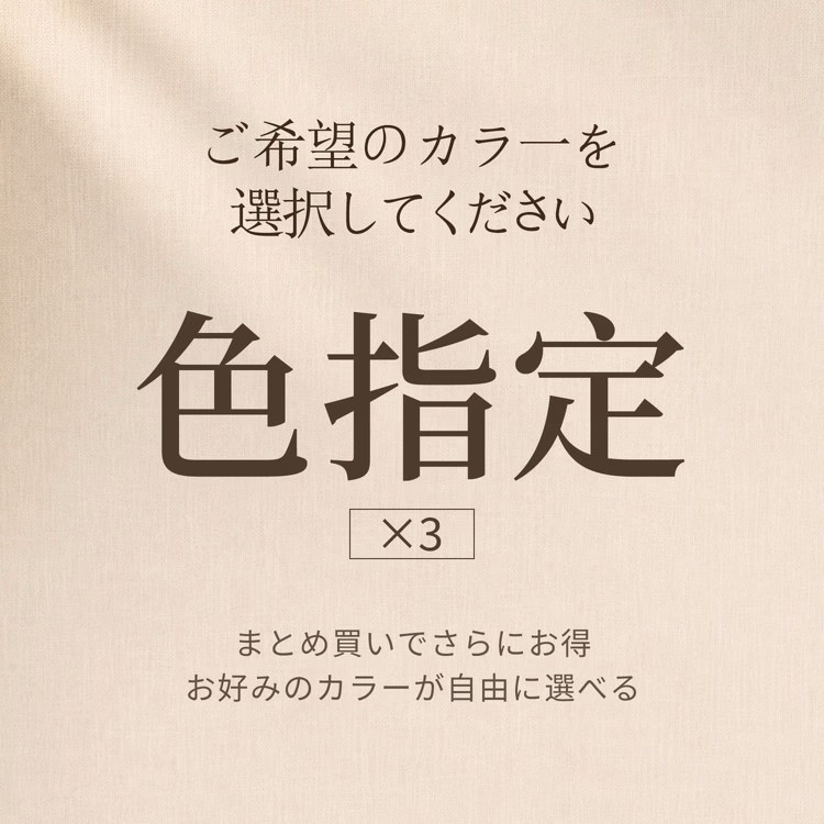 多色展開　接触冷感でなめらかな肌触り　お腹まわりを自然にカバー　洗濯機洗い可ニットTシャツ