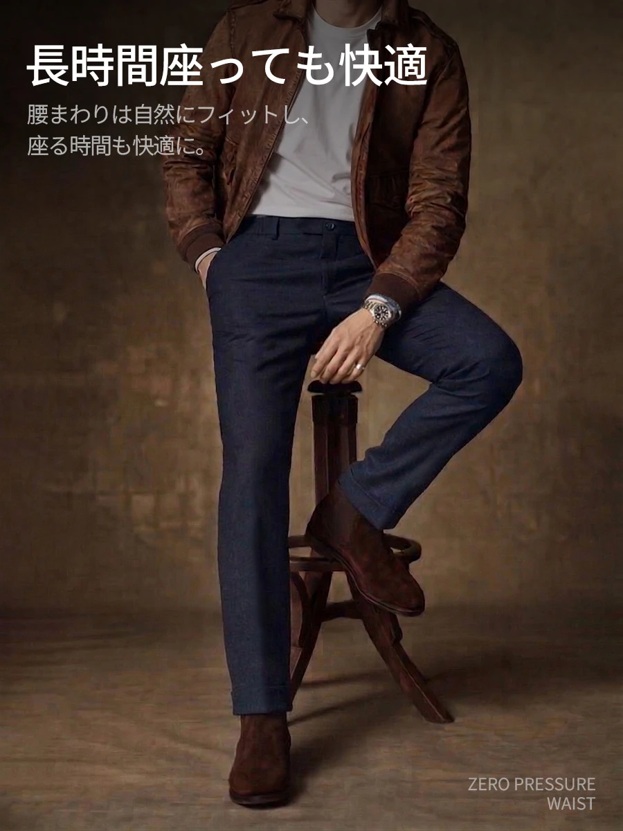 【ウエストまわりの圧迫感を軽減】締め付け感を抑え、座ってもラクな着心地。