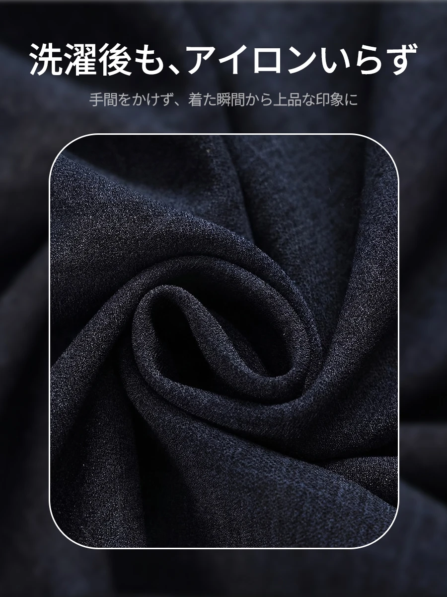 【ノーアイロン仕様】手間いらずで、すぐにきちんとした印象に。