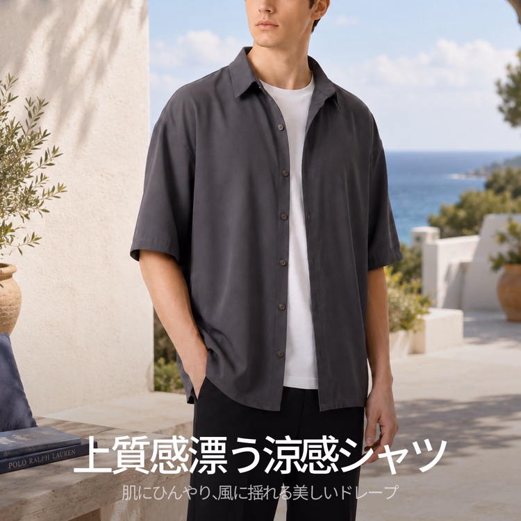 接触冷感 アイロンいらず ビジネスカジュアル
