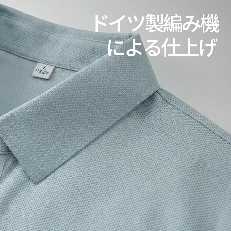 接触冷感　優れた通気性高い ストレッチ性 ノンアイロン シワになりにくい