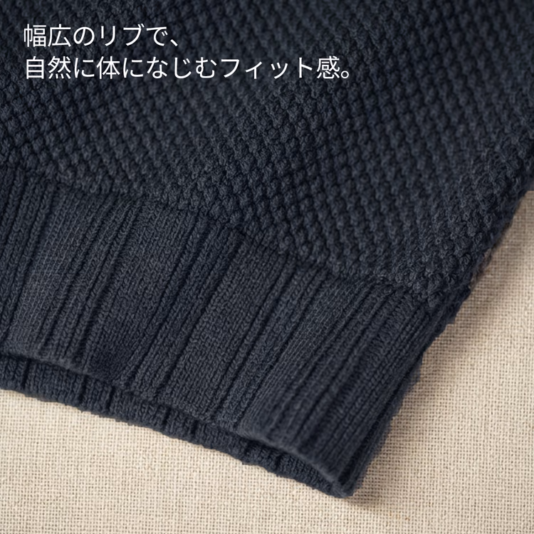 【肌にやさしいニット】クラシックハイネック 680g コットン混 チクチクしない 秋冬あったかニットトップス