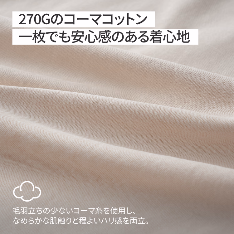 汗をかいても肌にまとわりつきにくい  270gヘビーウェイトコットンTシャツ  ゆったりシルエット  ドロップショルダー  五分袖