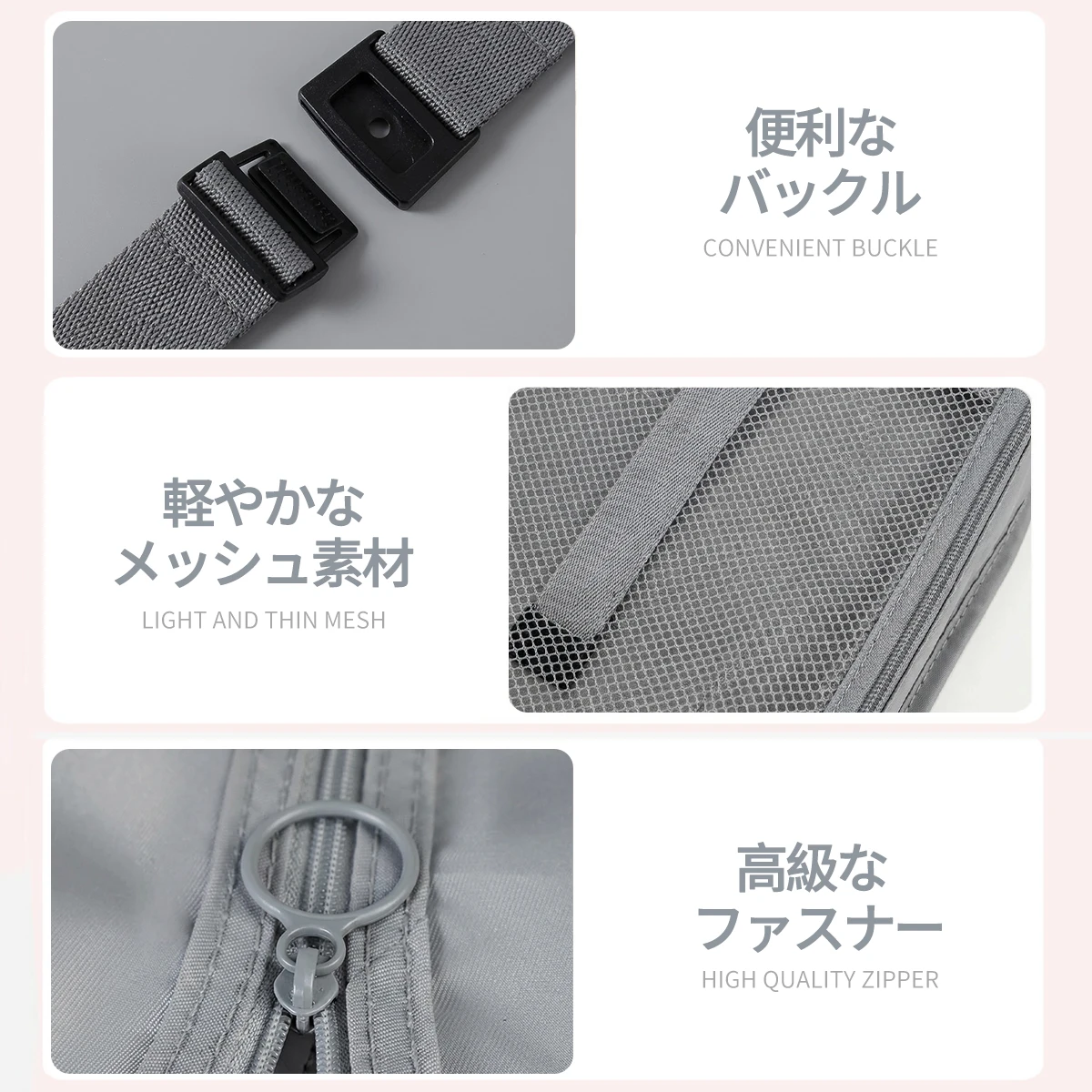 モジュール式ナイロン収納ポーチ　荷物をすっきり整理