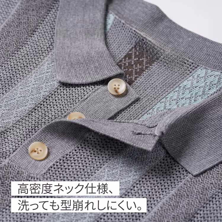 落ち感 シワになりにくい アイロンいらず お手入れ簡単 抜け感漂うジャカード