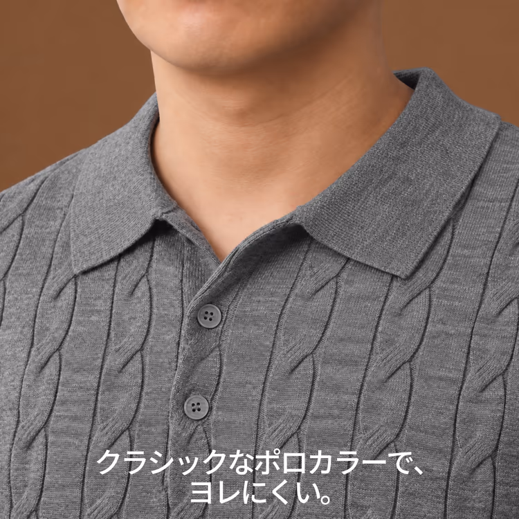 定番ケーブル編み メンズ ポロカラーニット シワになりにくい 洗濯機洗い可 長袖トップス