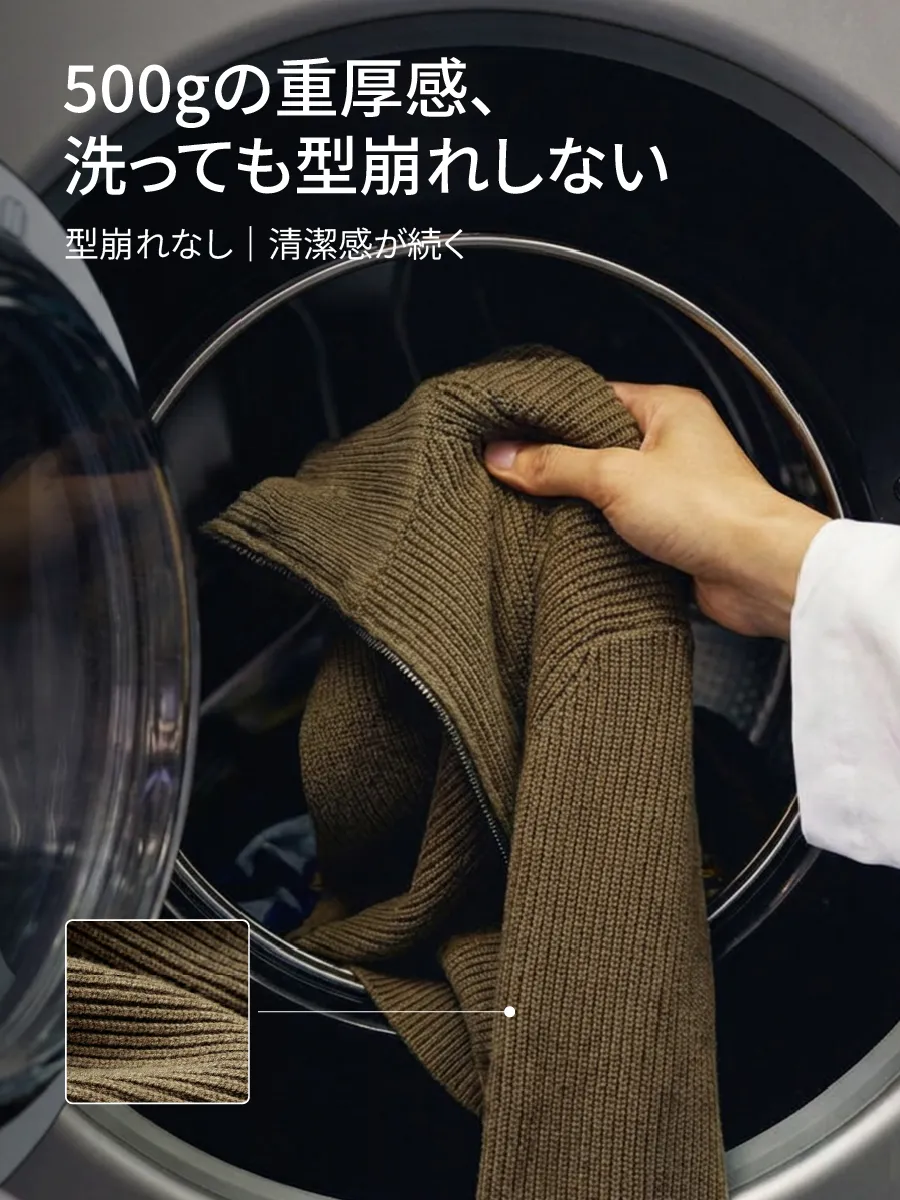 【手入れ簡単・長く使える】500gのヘビーウェイト素材で、洗濯機で洗っても変形しなく、毛玉もできにくい。