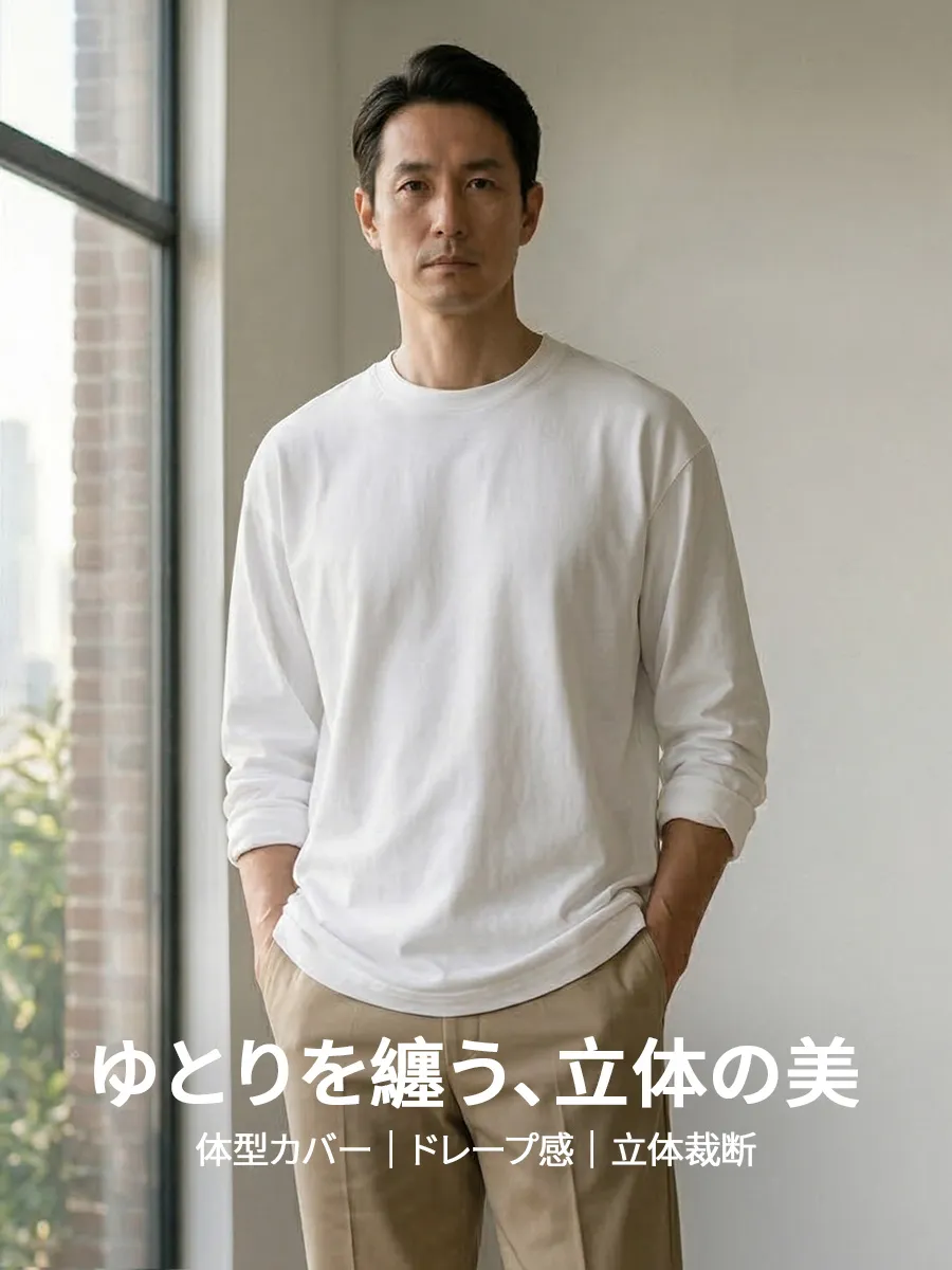 大人の品格を纏う、洗練された一着