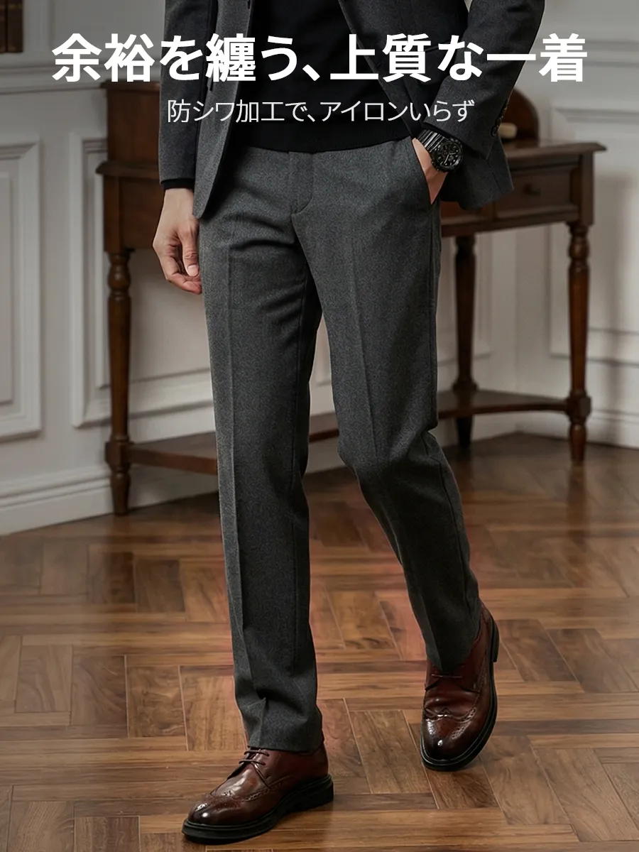 【すっきりシルエット】シャープなプレスライン加工で、脚長効果を演出。