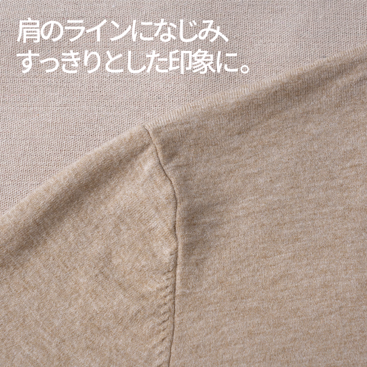 冷房対策　上品なモックネックニットTシャツ 　洗濯ネット使用で洗濯機洗い可 　型崩れしにくい