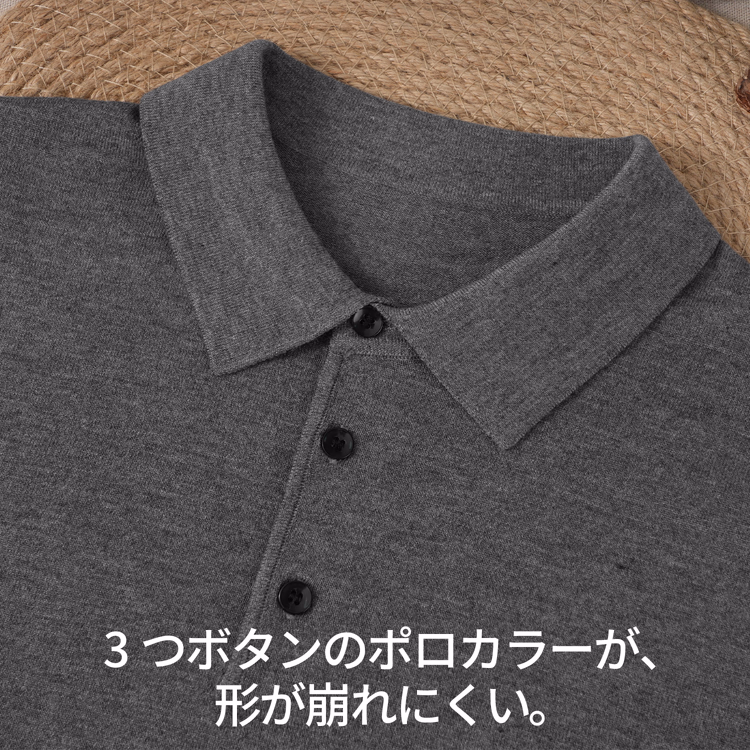 メンズ 3つボタン ニットポロ 16ゲージ梳毛糸 ウール混 シワになりにくい 洗濯機洗い可 長袖トップス
