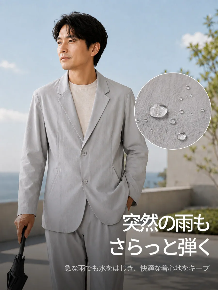 【撥水加工生地】急な雨にもスマートに対応。清潔感のある着こなしをキープ。
