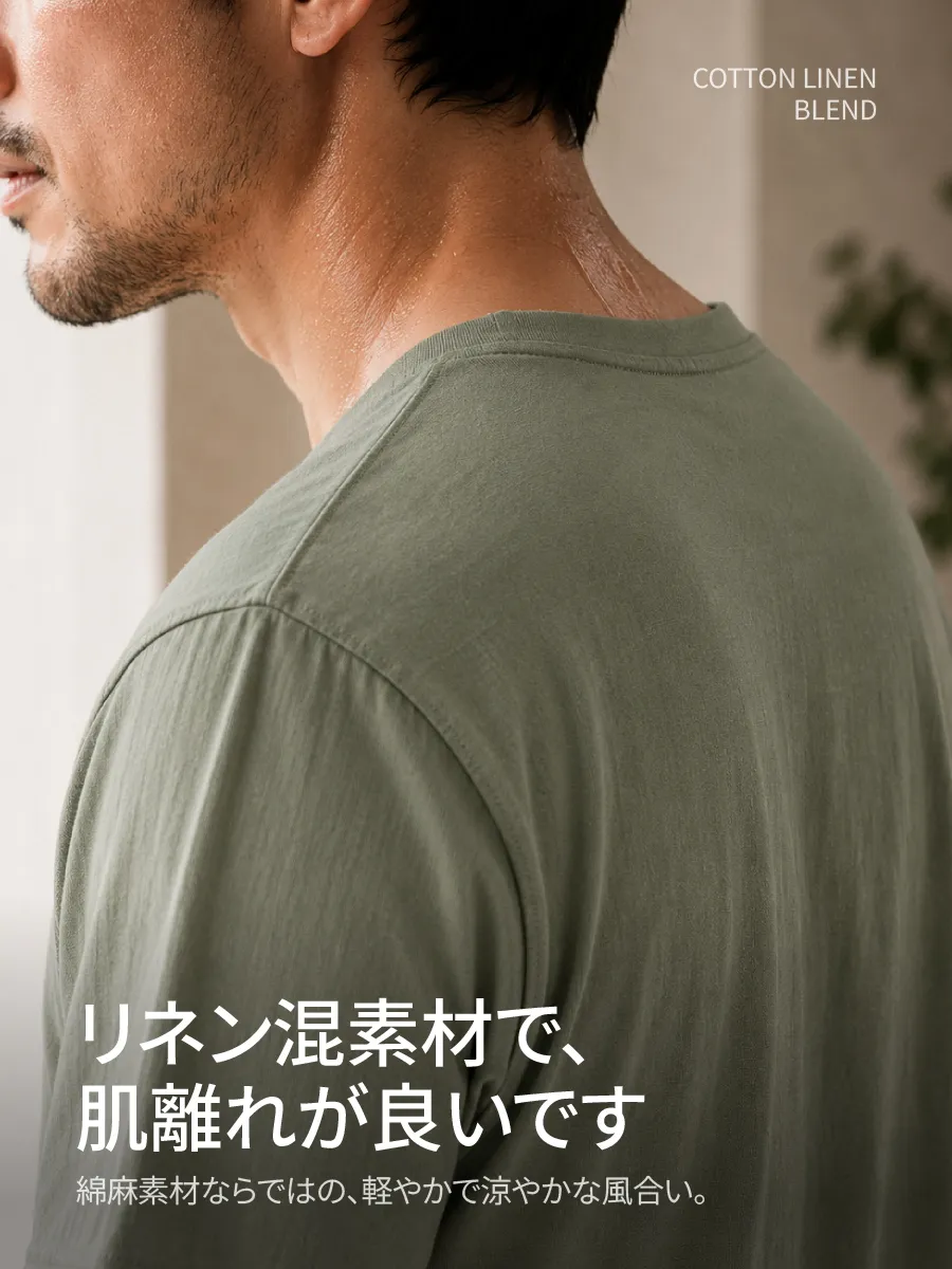 天然リネンをコットンに織り込み、汗をかいても肌に張りつきにくく、汗のニオイも気になりにくい着心地に。