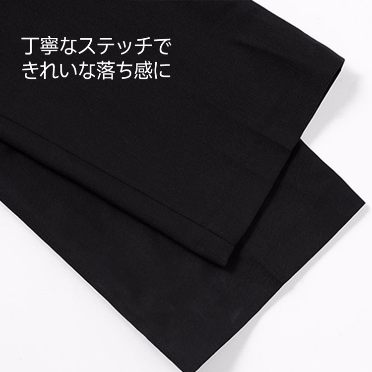 メンズツイルストレートスラックス スリム微テーパードカット 脚長に見える ポリエステル・レーヨン混 きれいな落ち感 シワになりにくい