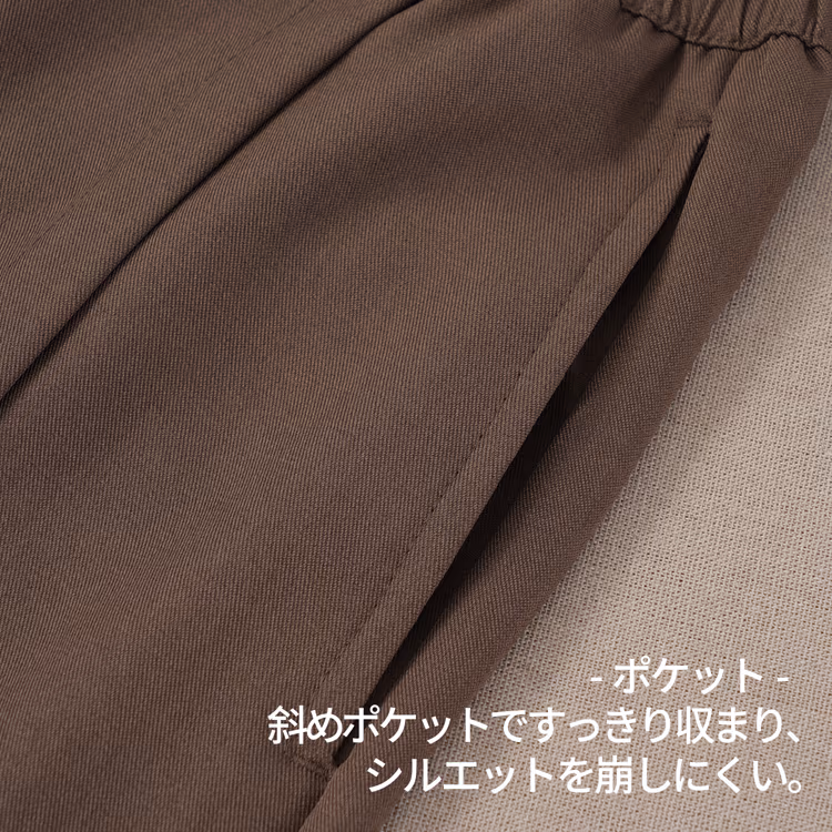 【大人の清潔感】ゆったりテーパードパンツ 落ち感のあるシルエット センタープレスできちんと見え 洗濯機で洗えてアイロン不要