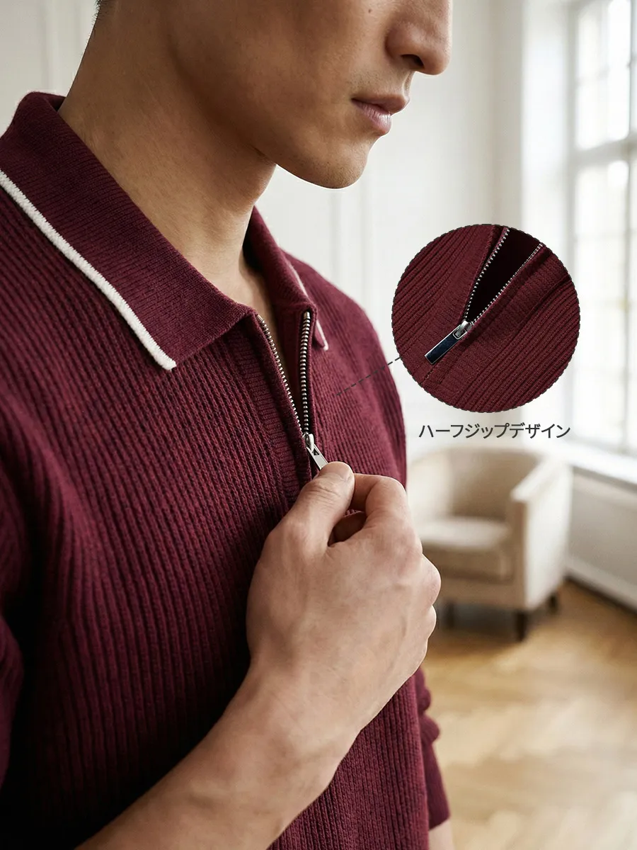 オンとオフを瞬時に切り替える、洗練されたハーフジップデザイン。