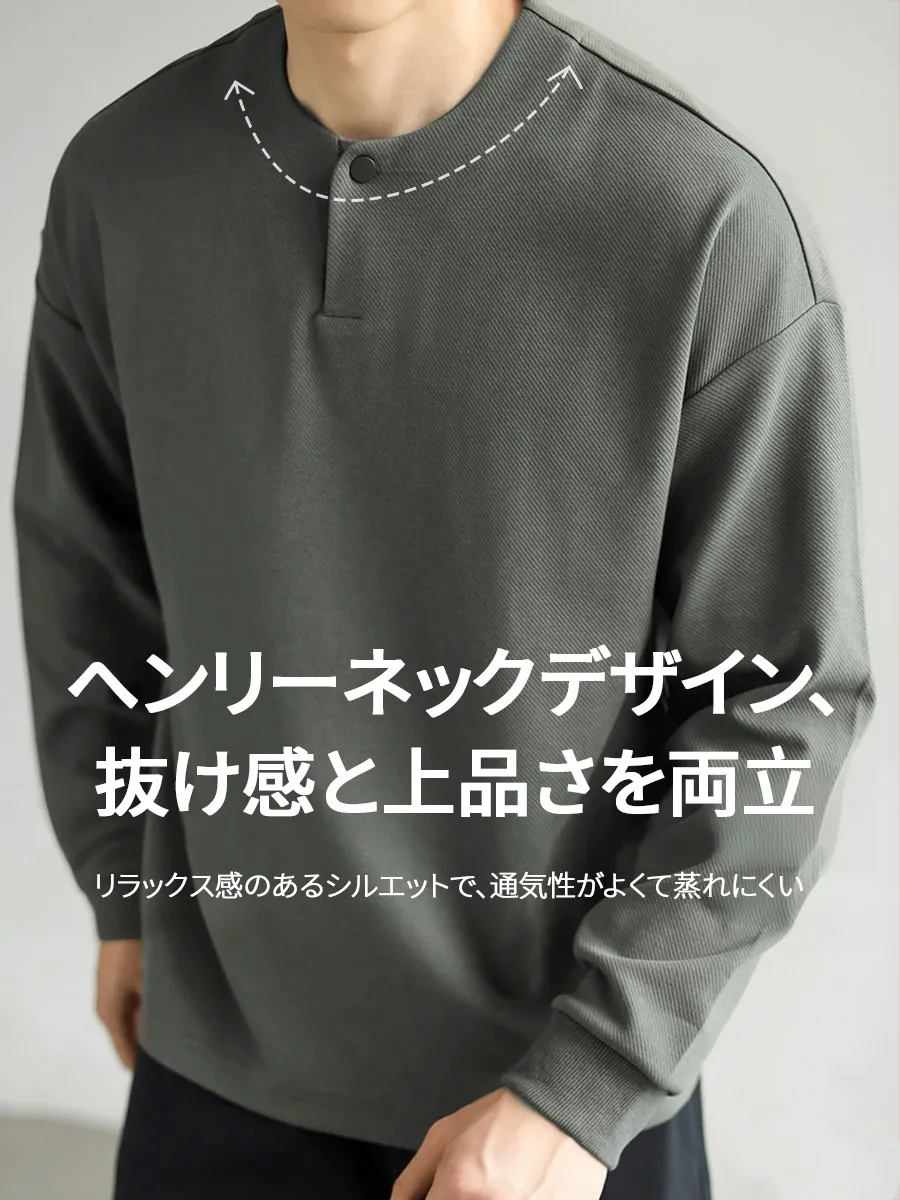 顔まわりをすっきりと見せる、洗練されたヘンリーネック。