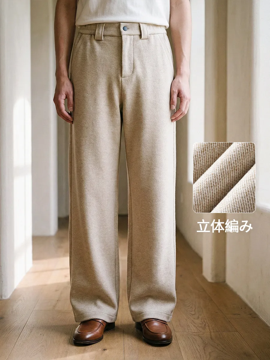 無地ながらも奥行きのある表情。「立体織り」が生み出す豊かな素材感。