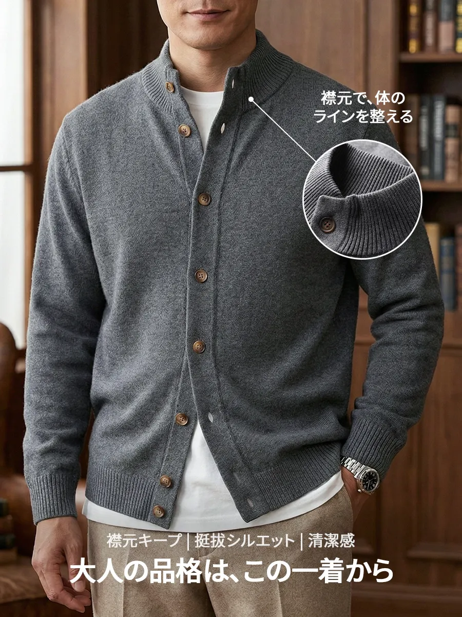 首元が印象を決める、凛とした大人のシルエット。