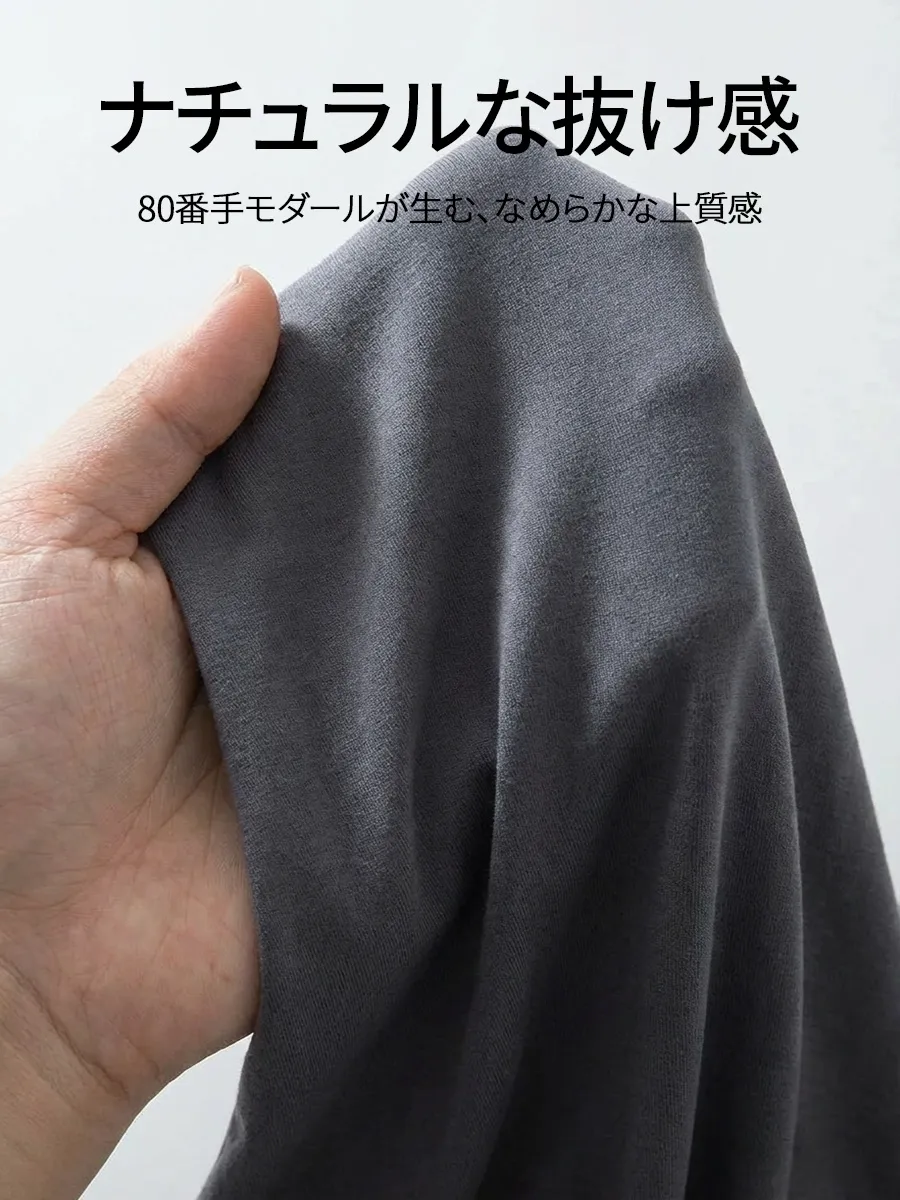 【80番手による究極の肌触り】シルクのようになめらかで、素肌にやさしく寄り添う上質な着心地。