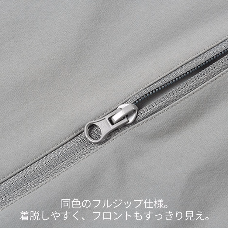 撥水・速乾 軽量ストレッチ性のある立ち襟ジャケット ハーフゴム袖口 通勤・カジュアルに対応 着回しやすい