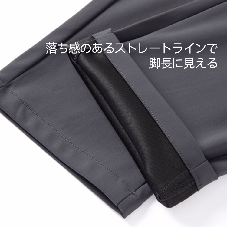 4WAYストレッチ ナイロン混素材 窮屈感を抑えた穿き心地 シワになりにくい オールシーズンスラックス