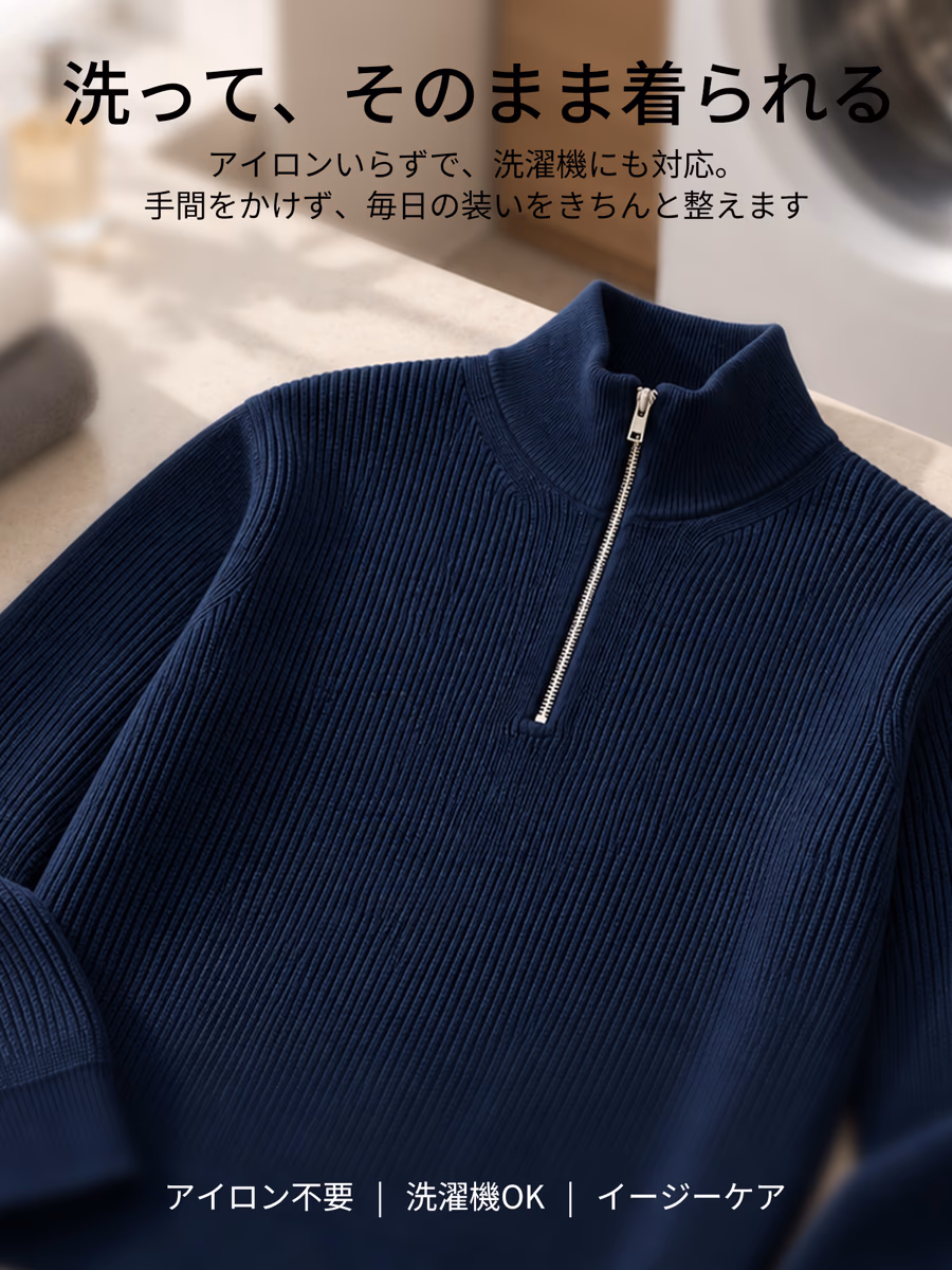 シワになりにくく、お手入れ簡単。洗濯機洗いも安心。