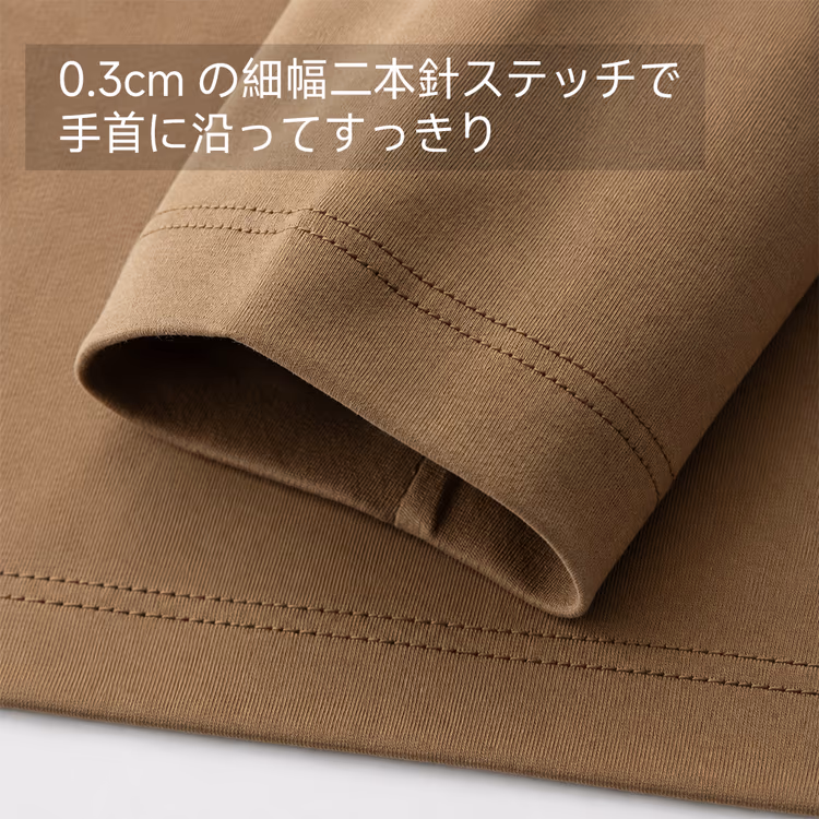 液体アンモニア加工コットン 静電気を抑える  まとわりつきにくい  一枚でも上品に決まる 折り返しハイネック長袖Tシャツ