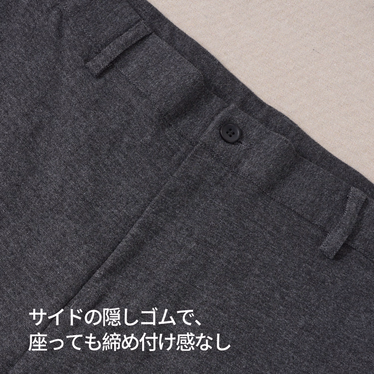 秋冬メンズ酢酸・ウール混紡ツイードパンツ　両面起毛加工、サイドウエスト半ゴム仕様、快適なウエスト設計