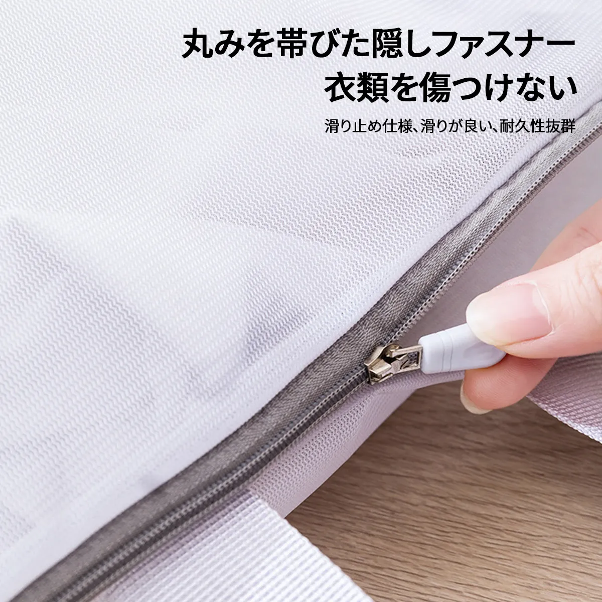 立体式持ちて付き洗濯ネット（家庭用）洗濯機専用　型崩れ防止メッシュネット