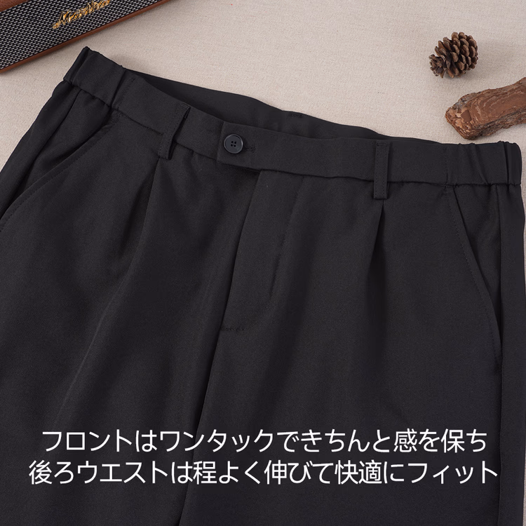 【クールビズ】大人のツイルテーパードスラックス ワンタックですっきり見え 洗濯機で洗えてお手入れ簡単