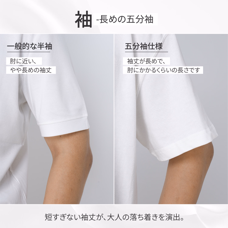 汗をかいても肌にまとわりつきにくい  270gヘビーウェイトコットンTシャツ  ゆったりシルエット  ドロップショルダー  五分袖