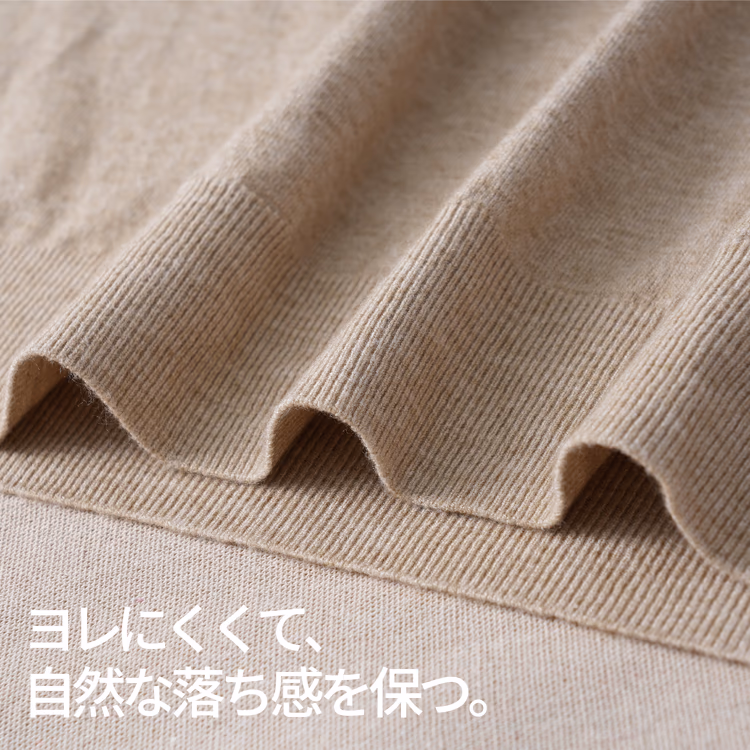 冷房対策　上品なモックネックニットTシャツ 　洗濯ネット使用で洗濯機洗い可 　型崩れしにくい