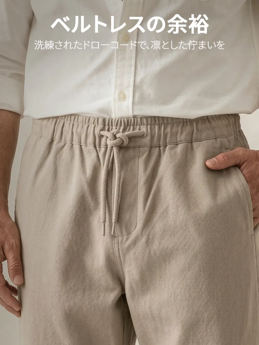 ベルト要らずの解放感。ミニマルな「総ゴム×紐付き」仕様