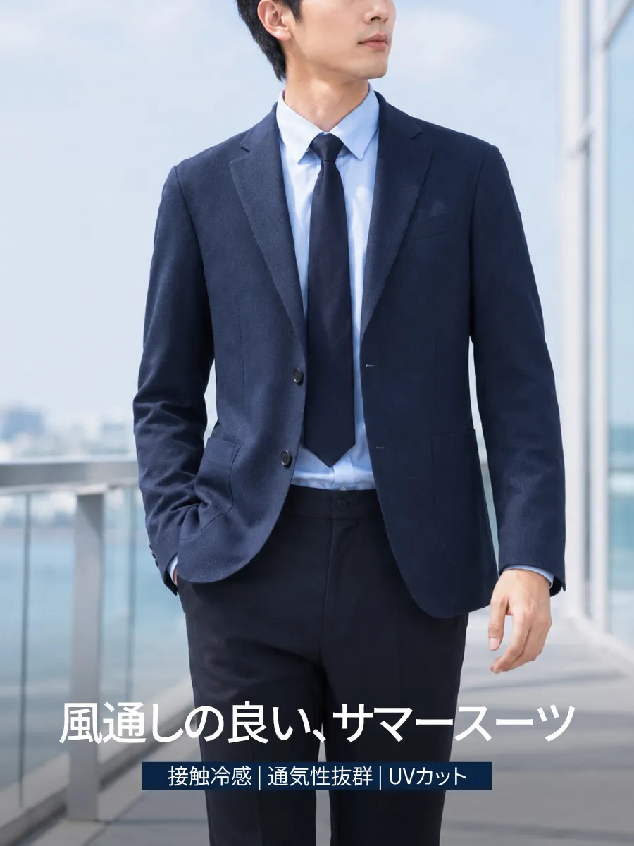 【表情感のある素材】上品なハリ感で、すっきりとしたシルエットに。