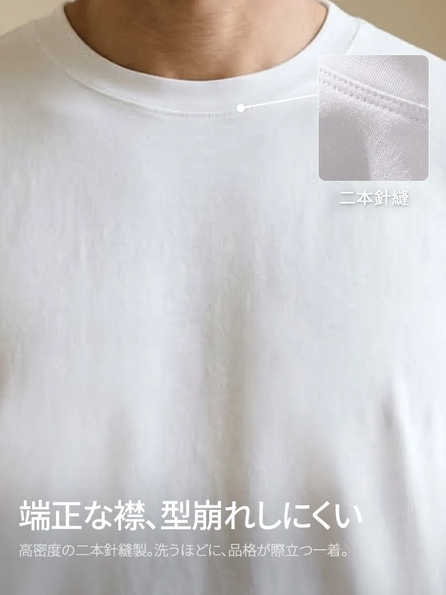 【型崩れしにくい】高密度のダブルステッチで襟元を補強、洗濯を重ねてもきれいな形をキープ。