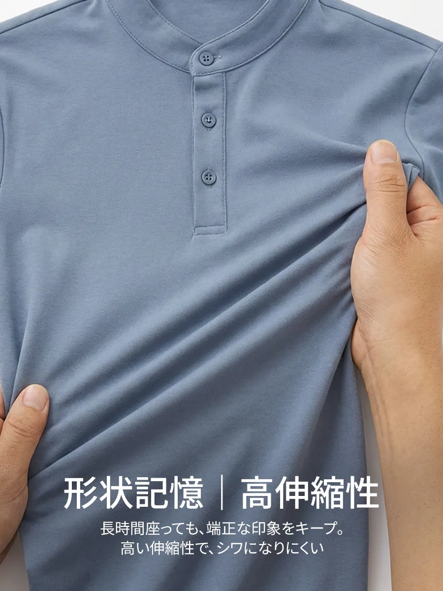 【高弾力・形態安定性】長時間座ってもシワになりにくく、すっきりとしたシルエットを長く保つ。