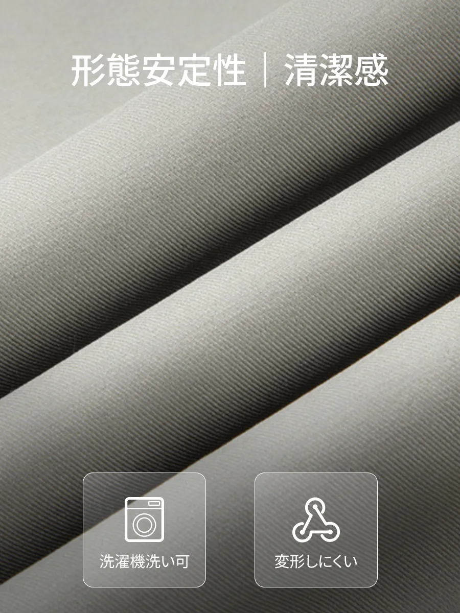 【型崩れしにくい】形状安定加工により、洗濯後もひざまわりが崩れにくい仕上がりに。